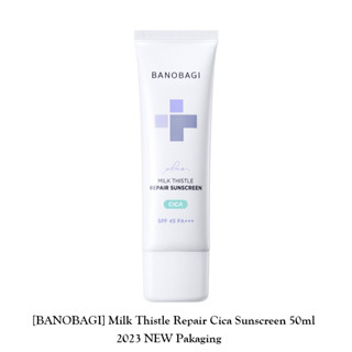 [BANOBAGI] Milk Thistle Repair Cica ครีมกันแดด 50 มล. / K-BEAUTY