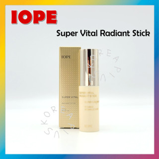 [IOPE] Super Vital Radiant Stick 8.5 กรัม