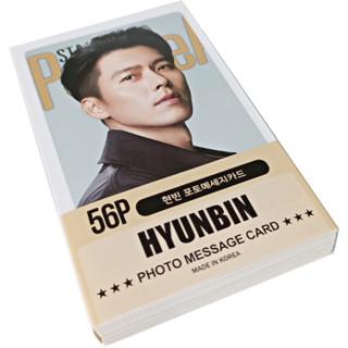 K-pop Hyun Bin ชุดโฟโต้การ์ด เวอร์ชั่นใหม่ 56 ชิ้น