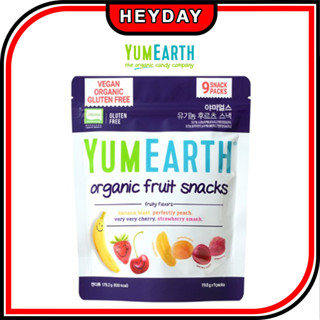 [Yum Earth] ขนมขบเคี้ยวเยลลี่ ผลไม้ออร์แกนิก ไร้กลูเตน วีแกน กล้วย สตรอเบอร์รี่ เชอร์รี่ พีช กัมมี่ ลูกอม ขนมหวาน เยลลี่ ลูกอม วันเด็ก อีสเตอร์ ฮาโลวีนปาร์ตี้