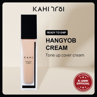 [KAHI/NEW] Kahi HANGYOB CREAM บีบีครีม 30 มล.