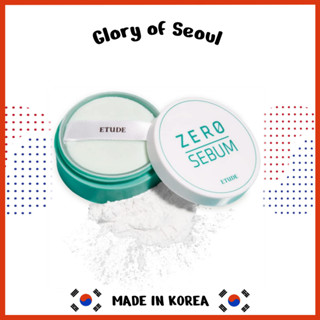 Etude Zero Sebum ผงแห้ง 4 กรัม ใหม่ | แป้งฝุ่น ควบคุมความมัน น้ําหนักเบา 80% | เซตติ้ง หรือรองพื้น ติดทนนาน