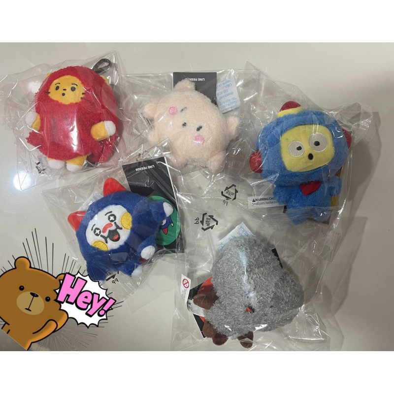 [MERCH] TREASURE TRUZ Keyring / Keychain Plush V2