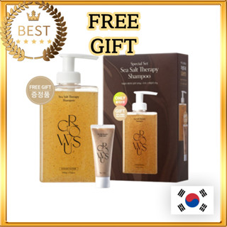 [GROWUS] Sea Salt Therapy Shampoo 500ml + Scaler 30ml + FREEBIES / แชมพูบําบัดเกลือทะเล 500 มล. + สเกลเลอร์ 30 มล. + ฟรี