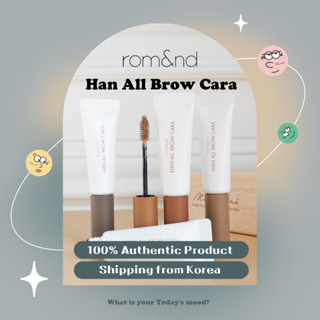 [rom&amp;nd] Han All brow cara (4 สี) | มาสคาร่าปัดคิ้ว สไตล์โรมัน