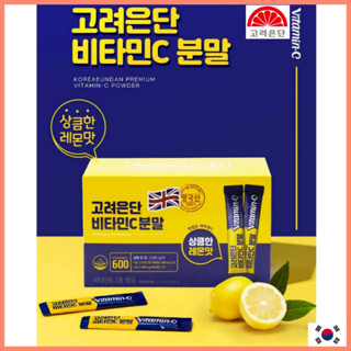 [Korea Eundan] Vitamin C + B powder 60/120 sticks แท่ง วิตามินซีเกาหลี ของแท้