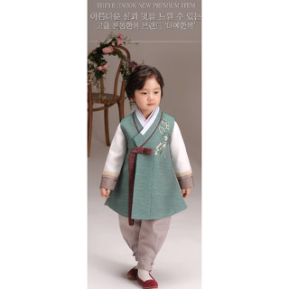 [The Ye Hanbok] "Cho Bin Star 235" Hanbok Set for boys [Jeogori(เสื้อยืด) + กางเกง + QuaeJa(เสื้อกั๊ก)]