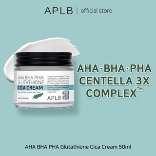 APLB AHA BHA PHA Glutathione Cica Moisture Cream 70ml AHA BHA PHA กลูต้าไธโอน ซิก้า มอยซ์เจอร์ครีม |  ปลอบประโลมผิวบอบบาง เสริมเกราะป้องกันให้ผิว ลดจุดด่างดำ