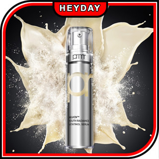 [Primera] Youth Radiance Vitatinol เซรั่มวิตามินซี 15 กรัม x 1ea 2ea Prmr Vitamin C Retinol สําหรับทุกสภาพผิว ลดริ้วรอยแห่งวัย ผิวยืดหยุ่น ดูแลรูขุมขน ดูแลผิว ให้ความชุ่มชื้น