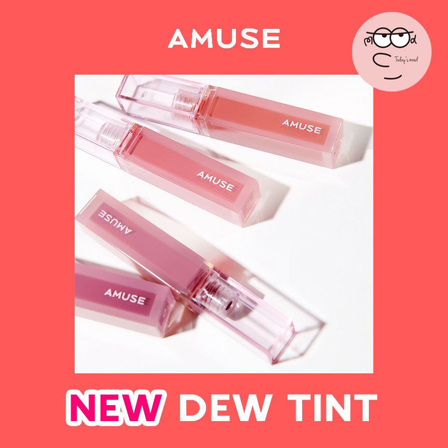 amuse tint ถูกที่สุด พร้อมโปรโมชั่น ก.ย. 2024|BigGoเช็คราคาง่ายๆ