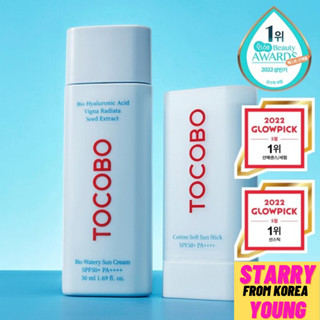 Tocobo Bio Watery Essence ครีมกันแดด SPF 50+ PA++++