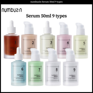 Numbuzin No.1 2 3 4 5 6 7 8 9 เซรั่ม 50 มล.