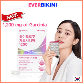 [everbikini] Hydrocut Garcinia Cambogia 1200 60 เม็ด ลดน้ำหนัก ลดพุง กระตุ้นขับถ่าย ลดน้ำหนักเร่งด่วน ลด น้ำหนัก กิโลกรัม ลดนํา้หนัก คุมหิวลดน้ําหนัก อาหารเสริมลดน้ําหนัก fat burner