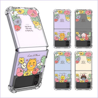 Kakao Friends / Flower edition เคสกันชน แบบใส สําหรับ galaxy z flip 3 4 ryan apeach muzi neo