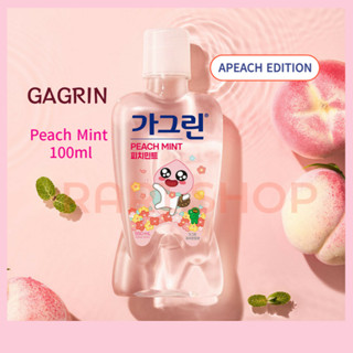 [Gagrin] Gargrin Zero Peachmint 100 มล. / 500 มล. (Cacao Deco Sticker) รุ่น Apech