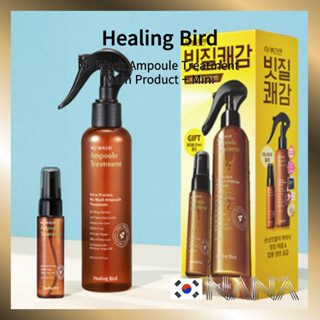 [Healing Bird] ทรีทเม้นท์บํารุงเส้นผม แบบไม่มีแอมพูล [ผลิตภัณฑ์หลัก + ชุดมินิ]