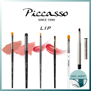 [PICCASSO] LIP BRUSH / 8 Type / Korea Quick Delivery / Makeup brush