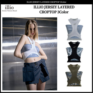 Illio JERSEY เสื้อครอป 3 สี