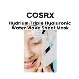 [COSRX] แผ่นมาส์กหน้าไฮเดรียม Triple Hyaluronic Water Wave