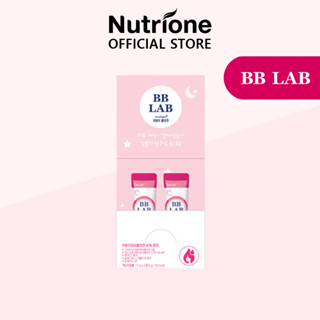 Nutrione BB LAB Good Night คอลลาเจนทดลองแพ็ค (2 แท่ง) 1 กล่อง