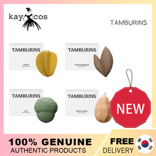 Tamburins ชุดถาดสบู่น้ําหอม/TAMBURINS Perfume Soap TRAY SET