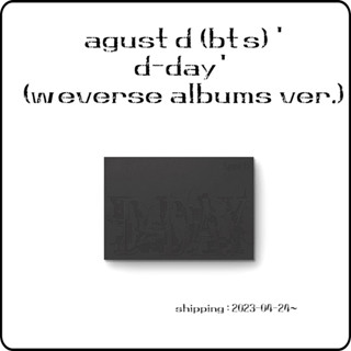 Agust D (BTS_SUGA) อัลบั้ม D-DAY (Weverse ver.)