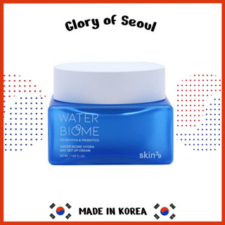 Skin79 Water Biome Hydra Day Set Up Cream 50 มล. /1.69 fl.oz - ครีมเจลน้ํา บํารุงผิวหน้า ให้ความชุ่มชื้น เพื่อสุขภาพผิวที่ดี เกาหลี (ครีมไฮดรอนน้ํา)