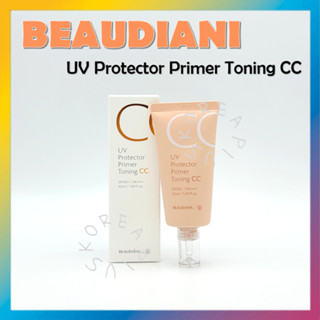 [BEAUDIANI] ไพรเมอร์ ป้องกันรังสียูวี CC SPF50+ PA++++ 50 มล.