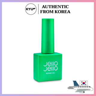 Jello Jello เจลซ่อมแซม 10 มล. | Jello Jello Repair Gel