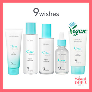 [9wishes] Dermatic Clear Toner, Lotion, Ampule, Foam Cleanser, Sunscreen โทนเนอร์ ครีม โลชั่น แอมพูล เซรั่ม เอสเซ้นส์ โฟมล้างหน้า คลีนซิ่ง ครีมกันแดด มอยเจอร์ไรเซอร์ บํารุงผิวหน้า Serum Cream Ampoule Essence Cleansing Facial Moisturizer Korean Skincare