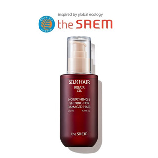 [THE SAEM] Silk Hair Repair Oil 130ml   น้ํามันซ่อมแซมเส้นผม  สินค้าเกาหลีแท้ๆส่งตรงจากเกาหลี