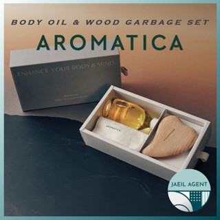 [AROMATICA] BODY OIL &amp; WOOD MASSAGE ACCESSORIES SET / Korean Genuine Products / Quick delivery / limited product quantity