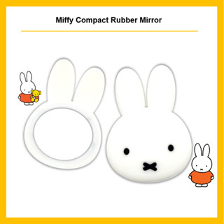 Miffy กระจกยาง ขนาดกะทัดรัด dick bruna