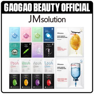 Jmsolution Masks [1 แผ่น] - ผิวแห้ง | ไวท์เทนนิ่ง | ให้ความชุ่มชื้น | ป้องกันสิว | ต่อต้านริ้วรอย | ควบคุมความมัน