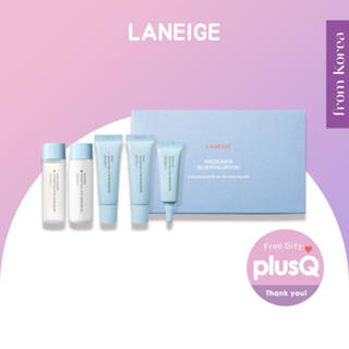 [Laneige] Water Bank Blue Hyaluronic 5 Step Essential Kit for Normal to Dry skin