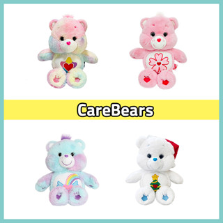 ตุ๊กตา Care Bear ขนาด 27 ซม. เวอร์ชันเกาหลี รุ่นพิเศษฤดูกาล อัตโนมัติ Dream Bright