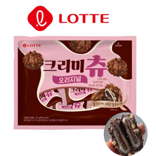 [ใหม่] Lotte Creamy Chew พายช็อคโกแลต และถั่วลิสง ขนาด 176 กรัม