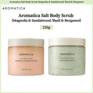 Aromatica เกลือขัดผิว Magnolia &amp; Sandalwood / Scrub Basil &amp; Bergamot 250 กรัม