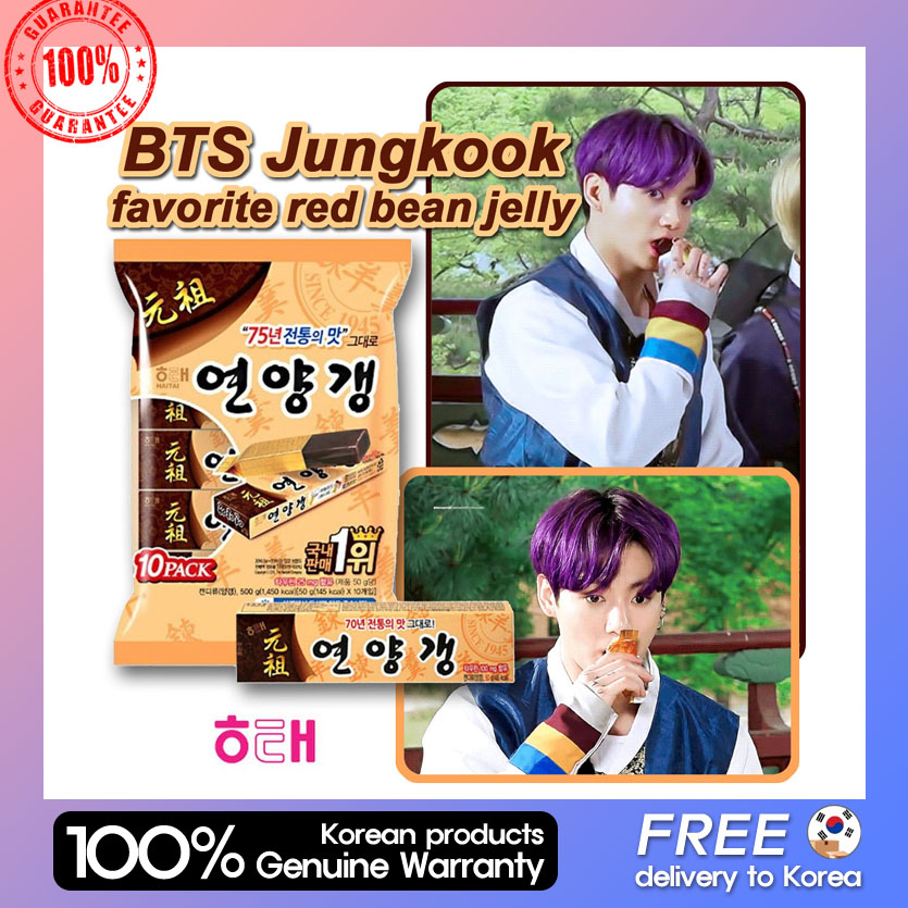 [Haitai] [ขนมขบเคี้ยว Bts Jungkook's] เยลลี่ถั่วแดง 50 กรัม x 10 ชิ้น