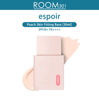 [ESPOIR] เวอร์ชั่นใหม่ เบสแต่งหน้า ผิวพีช (30 มล.)