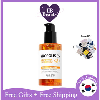 [SOME By MI] Propolis B5 Glow Barrier Calming Serum 50 มล.