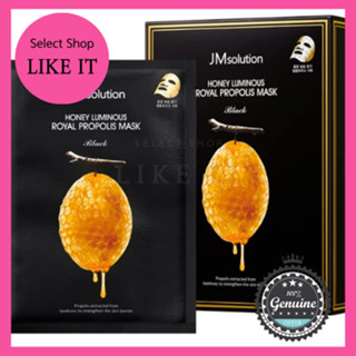 Jmsolution Honey Royal Propolis Ampoule มาสก์บํารุงผิวหน้า (10 แผ่น)  | จัดส่งจากเกาหลี | ความงามของเกาหลี