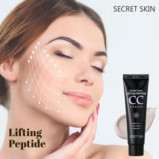 Secret SKIN Lifting Peptide All in One CC ครีมคอลลาเจนไฮโดรไลซ์ SPF50+ PA+++ ป้องกันรังสียูวี 30 มล.