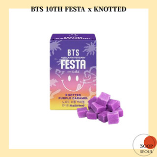 คาราเมล BTS 10th Festa x Knotted สีม่วง