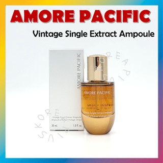 [AMORE Pacific] แอมพูลสารสกัดเดี่ยว สไตล์วินเทจ 30 มล.