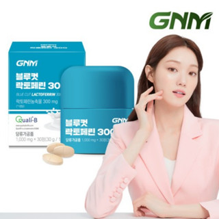 Gnm Blue Cut Lactoferrin Colostrum Protein 30 เม็ด/ขวด อาร์จินีน คาร์นิทีน วิตามินดี ไบโอติน PPAEBAR / จากโซล, เกาหลี