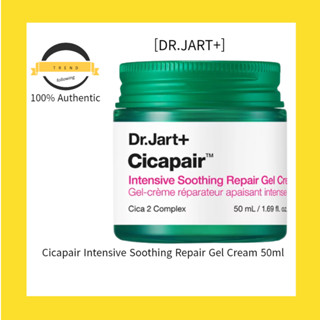 [DR.JART+] Cicapair ครีมเจลซ่อมแซมผิวอย่างเข้มข้น 50 มล.