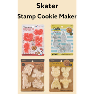 [SKATER] Pooh/mickey/moomin/kitty เครื่องทําคุกกี้ CSM1