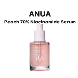 [Anua] ใหม่✨ Peach 70 เซรั่มไนอะซิน 30 มล.