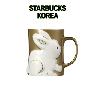 [Starbucks Korea] แก้วมัก ลายกระต่ายปีใหม่ สีทอง 355 มล. 2023